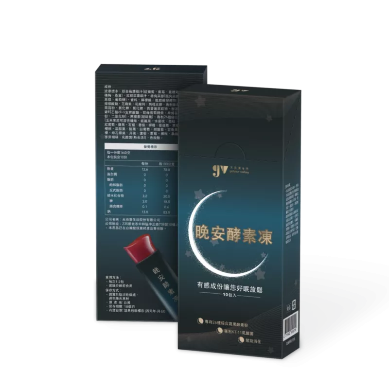 晚安酵素凍 - 買三送一